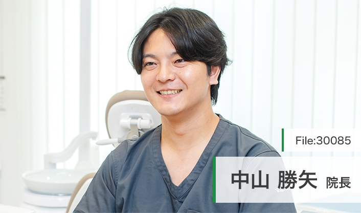 中山勝矢院長 京都河原町スマイルデザイン歯科・矯正歯科 main