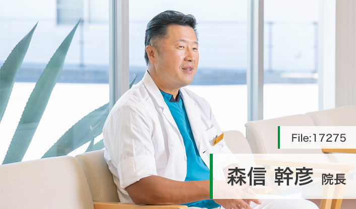 森信幹彦院長 もりのぶ整形外科 main