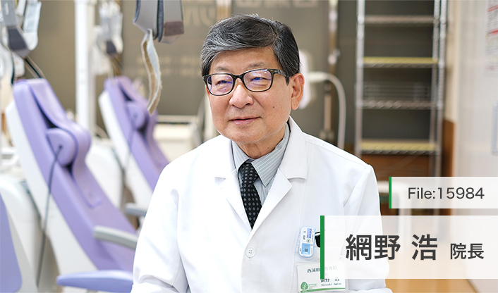 網野浩院長 西蒲田整形外科 main