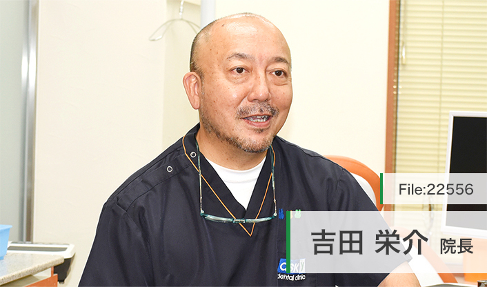 吉田栄介院長 アスキーデンタルクリニック main
