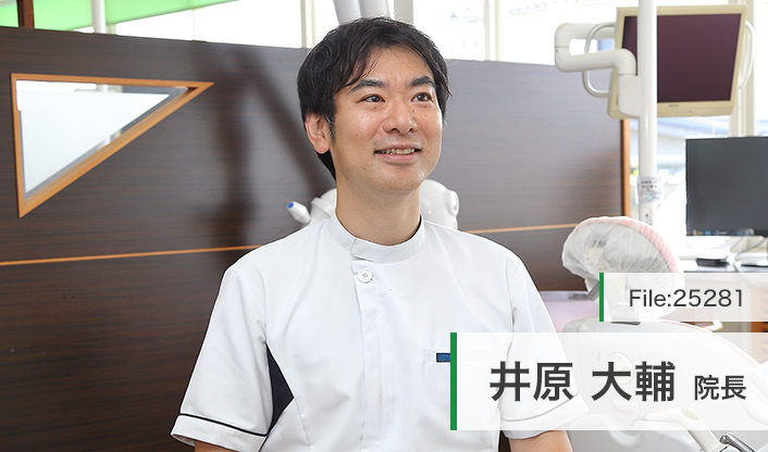 井原大輔院長 かわと歯科医院 main