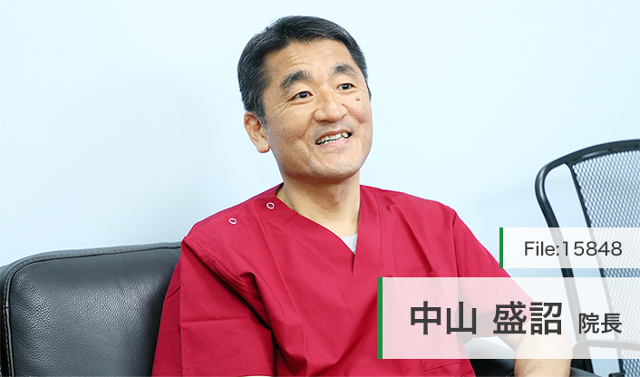 中山盛詔院長 中山歯科 main