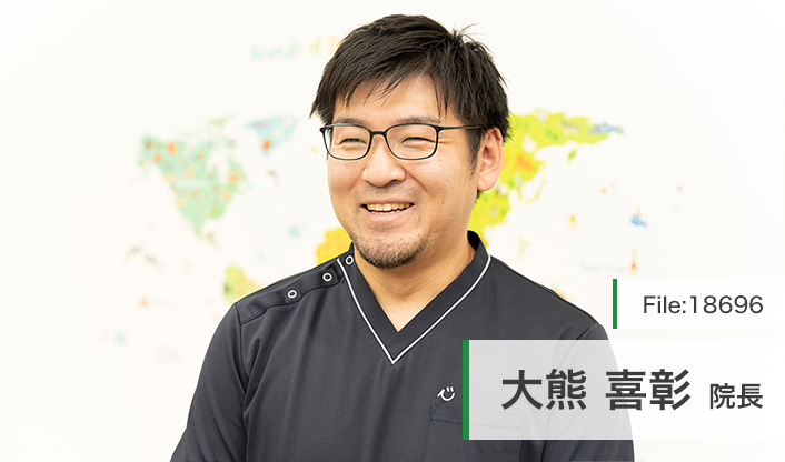 大熊喜彰院長 武蔵小杉 森のこどもクリニック 小児科・皮膚科 main