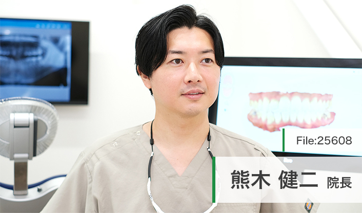 熊木健二院長 不動前ステーション歯科・矯正歯科 main
