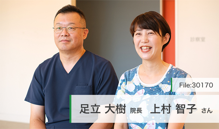 足立大樹院長、上村智子さん ホームケアクリニック横浜港南 main