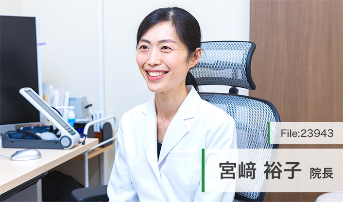 宮崎裕子院長 五反田みやざき内科クリニック main
