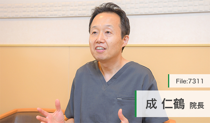 成仁鶴院長 つかだ歯科医院 main