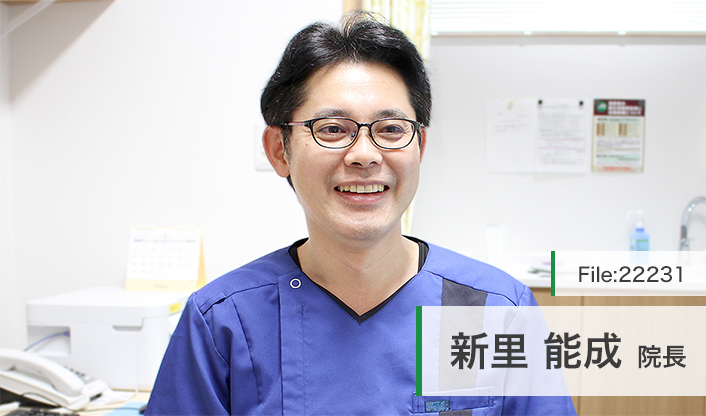 新里能成院長 姶良しんさとクリニック main