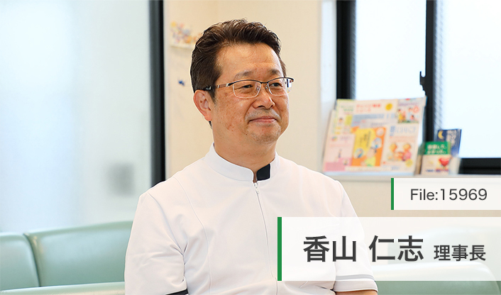 香山仁志理事長 香山医院 main