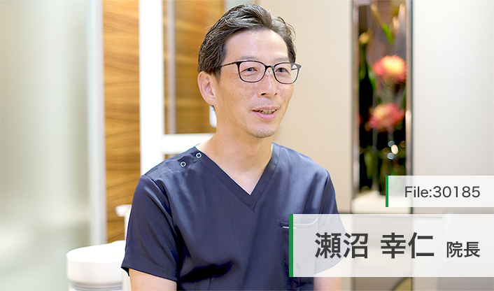 瀬沼幸仁院長 アトラスタワーデンタルオフィス main