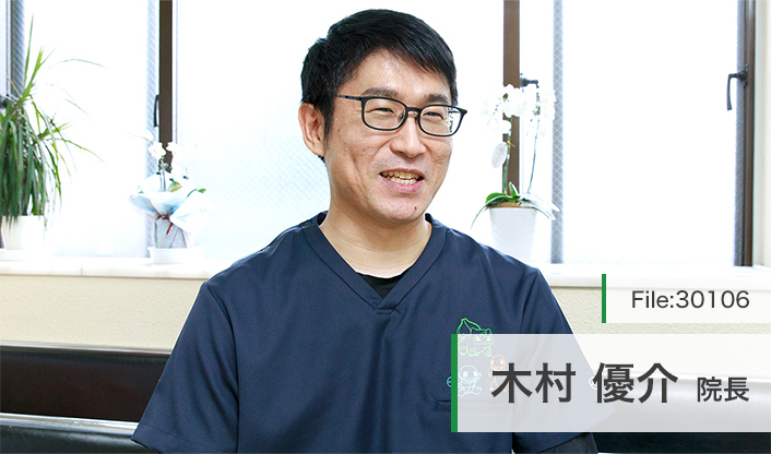 木村優介院長 木村耳鼻咽喉科医院 main