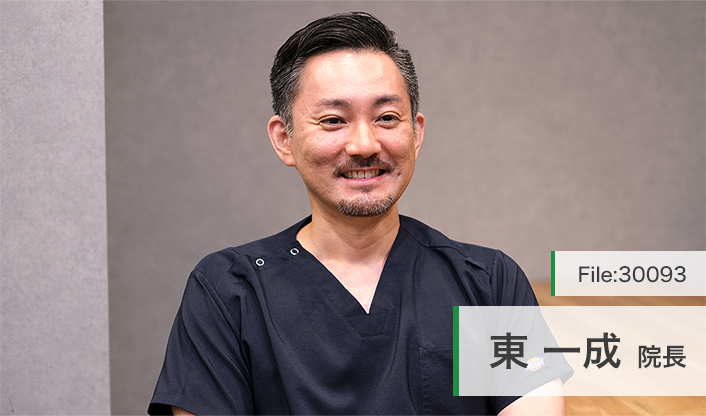 東一成院長 入間けやきクリニック main