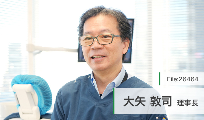 大矢敦司理事長 大崎ThinkPark歯科 main
