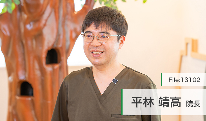 平林靖高院長 ひばりがおかこどもとアレルギーのクリニック main