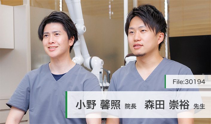 小野馨照院長、森田崇裕先生 春日THREE歯科・矯正歯科 main