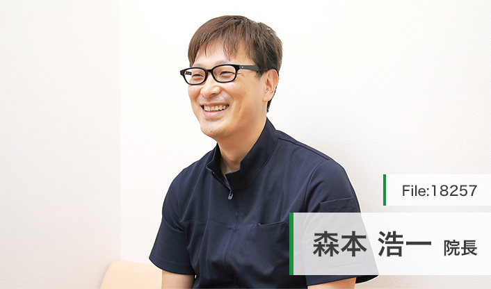 森本浩一院長 森本耳鼻咽喉科 main