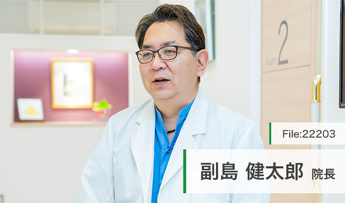 副島健太郎院長 副島デンタルクリニック main