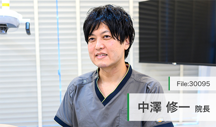 中澤修一院長 リュミエールデンタルクリニック水道橋 main