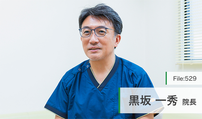 黒坂一秀院長 黒坂内科 main