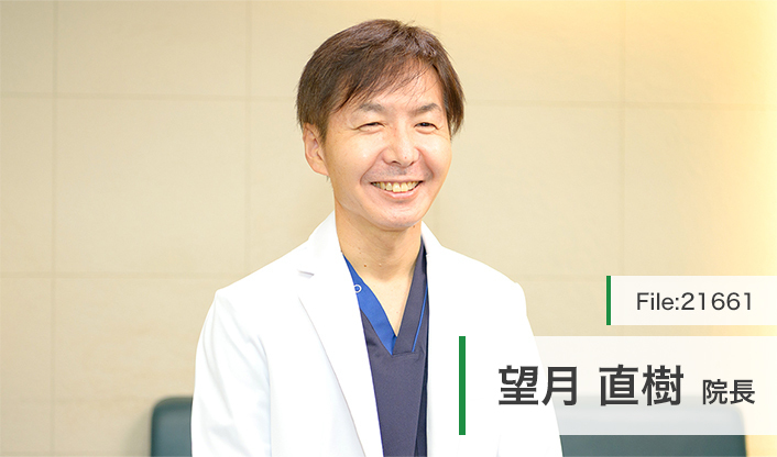 望月直樹院長 かまた眼科クリニック main