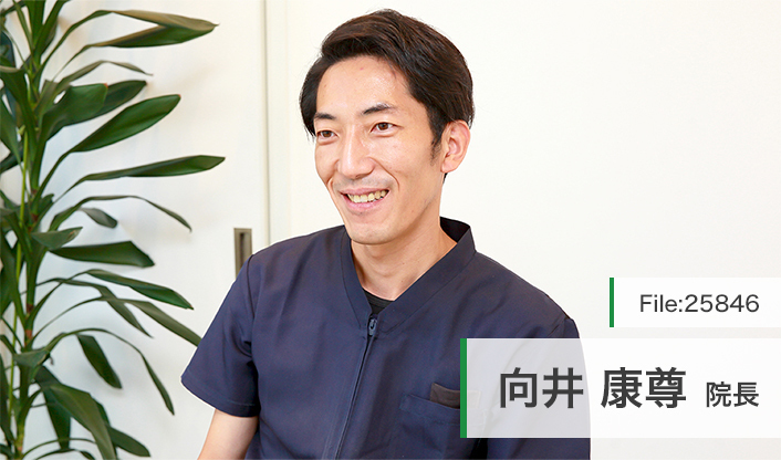 向井康尊院長 向井歯科医院 main