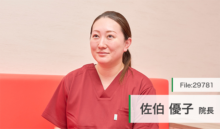 佐伯優子院長 さえき耳鼻咽喉科 分院 main