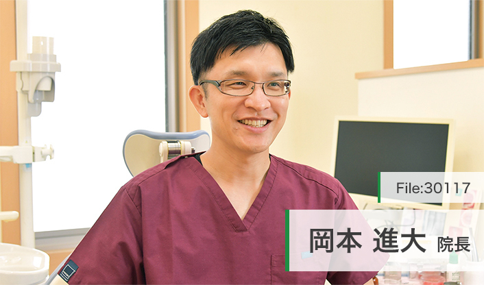 岡本進大院長 岡本歯科医院 main