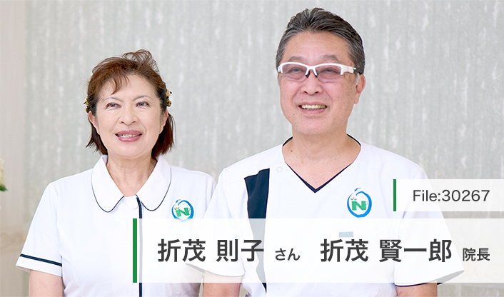 折茂賢一郎院長、折茂則子さん おりも総合クリニック main
