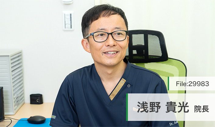 浅野貴光院長 元八事ファミリー内科クリニック main