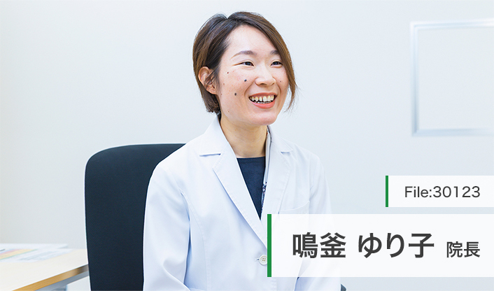 鳴釜ゆり子院長 クリニックプラス中野 main