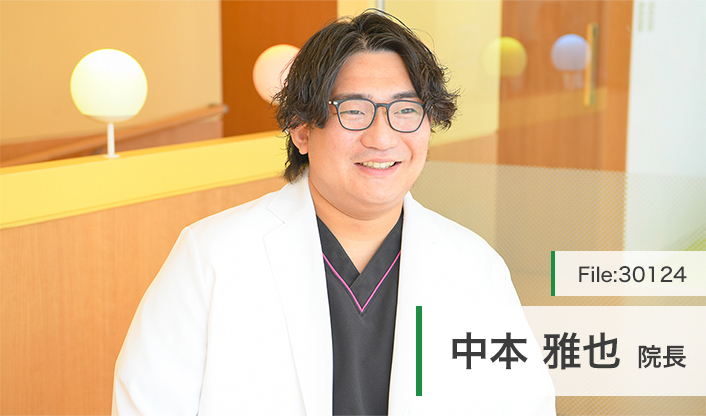 中本雅也院長 まくはりエキ総合歯科・まくはりキッズデンタル main
