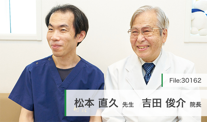 吉田俊介院長、松本直久先生 吉田医院小児科皮フ科 main