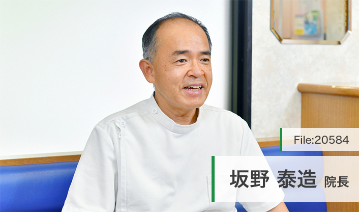 坂野泰造院長 さかの歯科 main