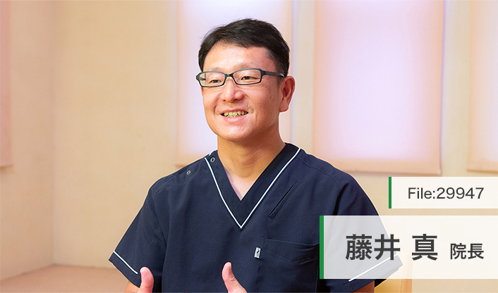 藤井真院長 ふじいクリニック main