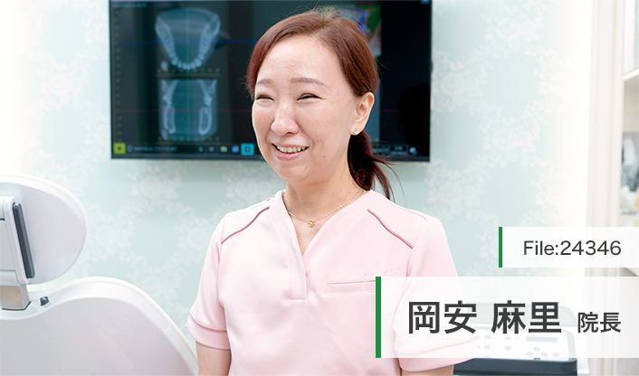 岡安麻里院長 すみれ矯正歯科 本郷 main