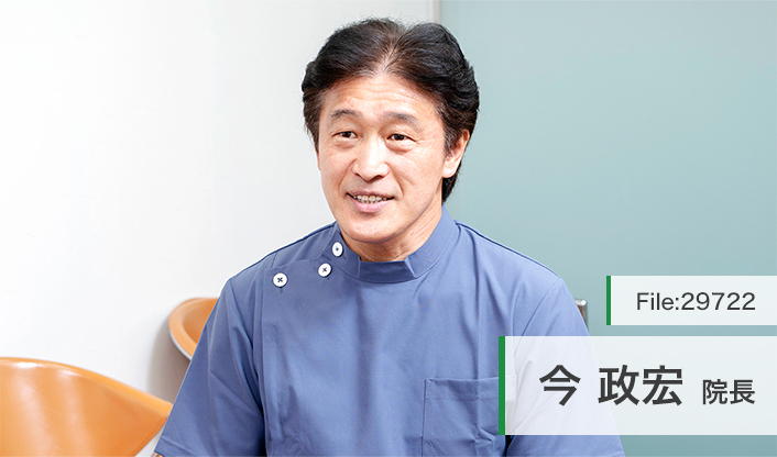 今政宏院長 溝口矯正歯科 main