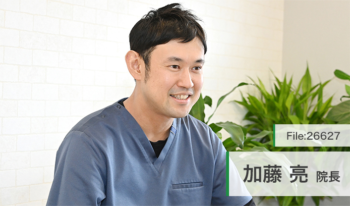 加藤亮院長 かとうクリニック main