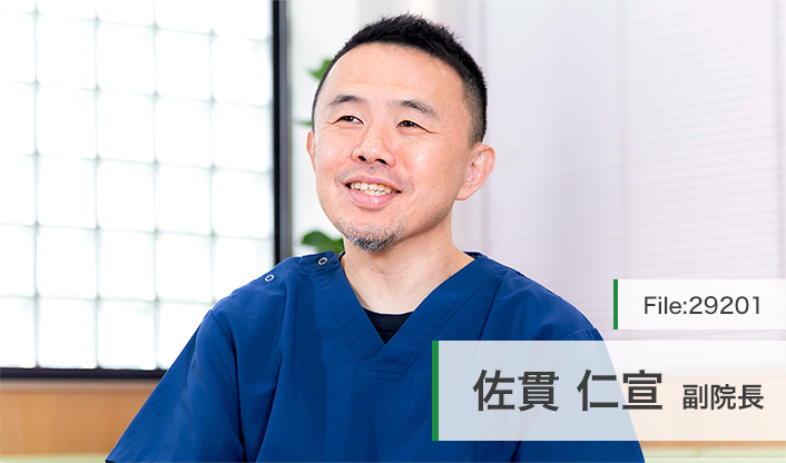 佐貫仁宣副院長 佐貫内科医院 main