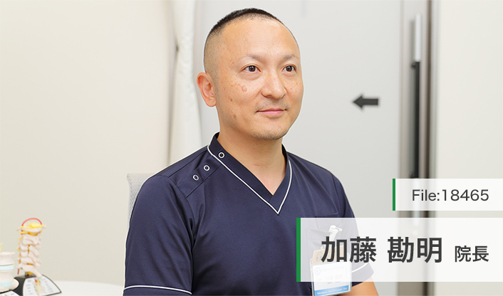 加藤勘明院長 逆瀬川かとう整形外科 main