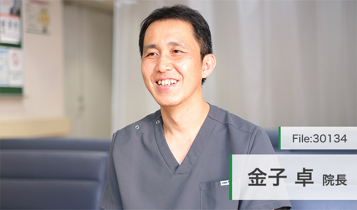 金子卓院長 つるみ小磯診療所 main