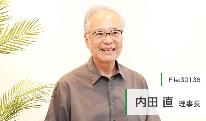 内田直理事長 すなおクリニック宇都宮診療所 main