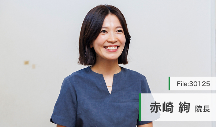 赤崎絢院長 医療法人 歯科ハミール本院 main