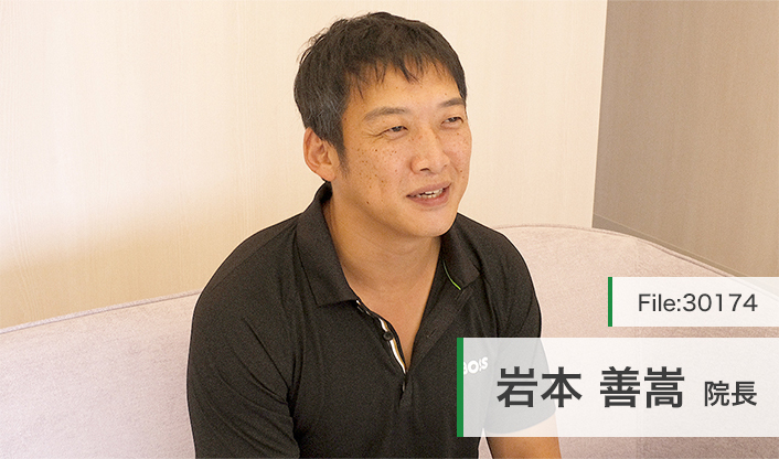 岩本善嵩院長 岩本診療所こうべ往診クリニック main