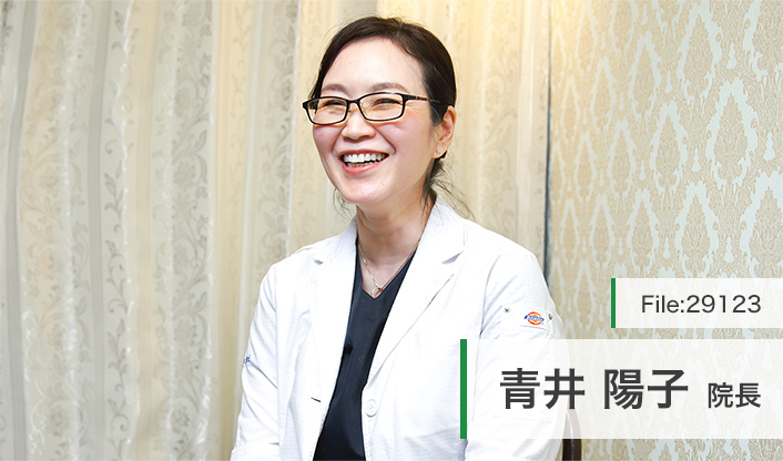 青井陽子院長 あおい・子ども歯科 main