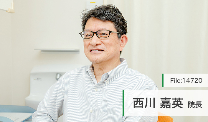 西川嘉英院長 にしかわこどもクリニック main