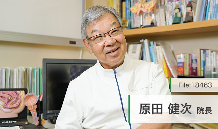 原田健次院長 原田泌尿器科クリニック main