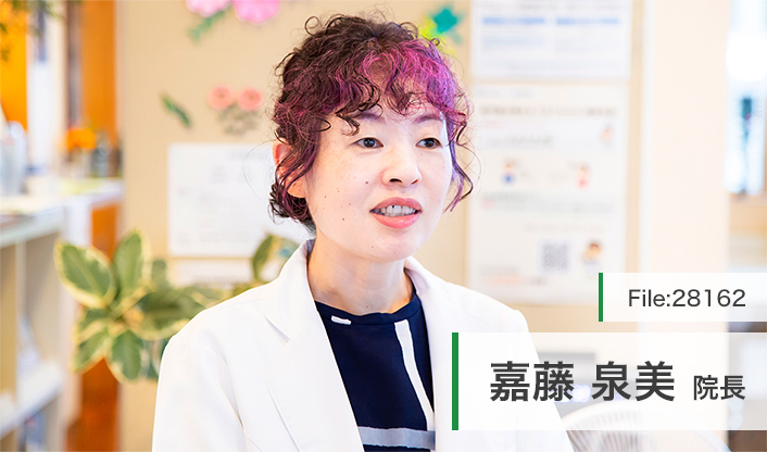 嘉藤泉美院長 佐和歯科医院 main