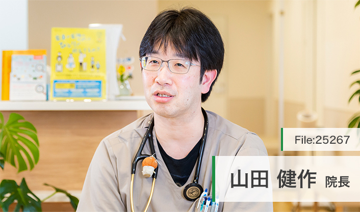 山田健作院長 山田内科医院 main