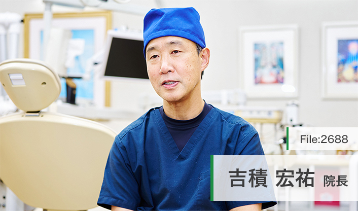 吉積宏祐院長 ジェイシティー歯科吉積 main