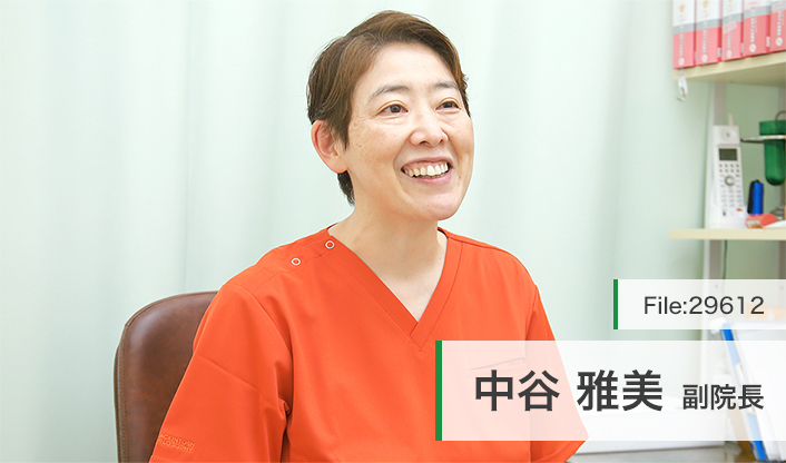 中谷雅美副院長 中谷診療所 main